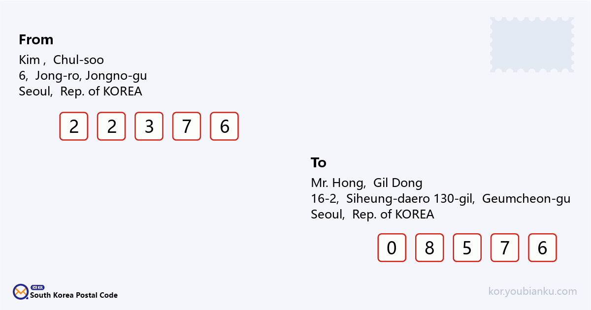 16-2, Siheung-daero 130-gil, Geumcheon-gu, Seoul.png